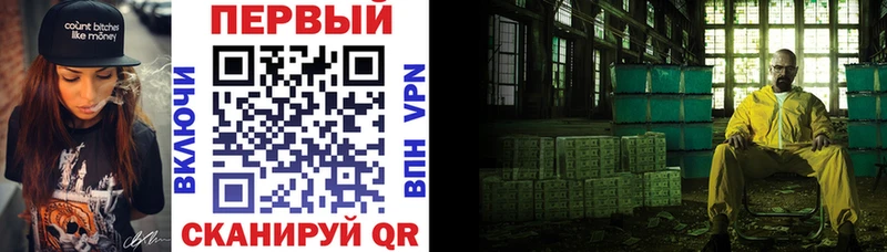 Amphetamine 98% Реутов