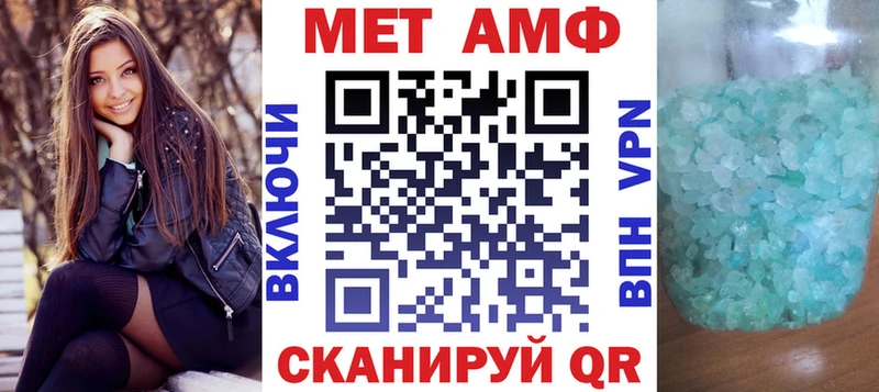 ссылка на мегу tor  Реутов  АМФЕТАМИН 98% 