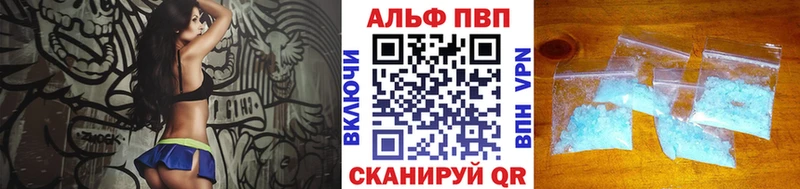 купить наркоту  Реутов  KRAKEN   APVP кристаллы 
