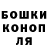 ТГК жижа Canvas Print