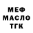 ТГК концентрат Tima Peskov