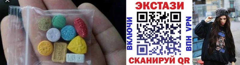 МЕГА ONION  Реутов  ЭКСТАЗИ бентли 