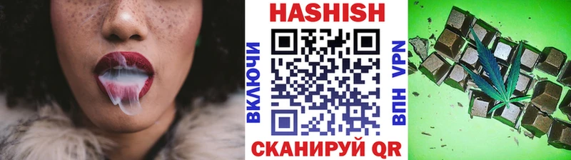 Гашиш Cannabis Реутов