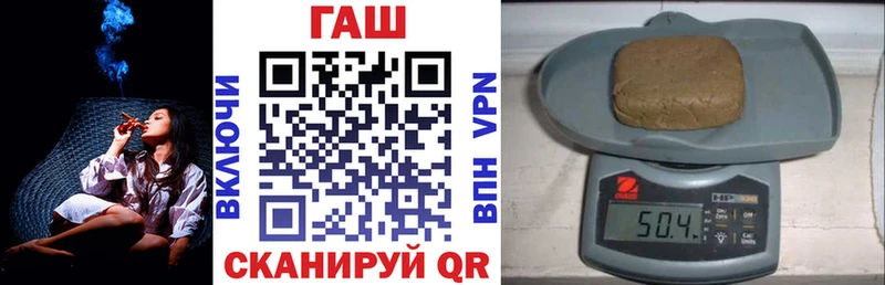 ГАШИШ убойный  Реутов 