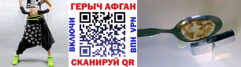 где купить наркоту  Реутов  ГЕРОИН герыч 