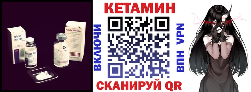 Кетамин VHQ  наркота  Реутов 