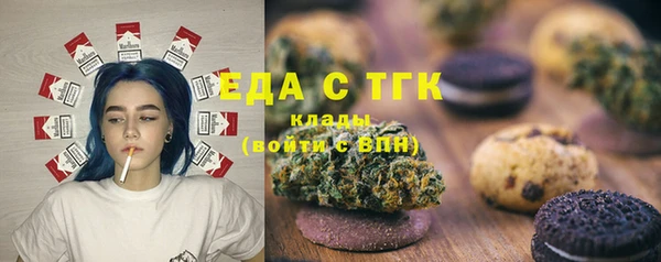 ПСИЛОЦИБИНОВЫЕ ГРИБЫ Белоозёрский