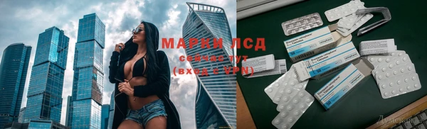 дистиллят марихуана Беломорск