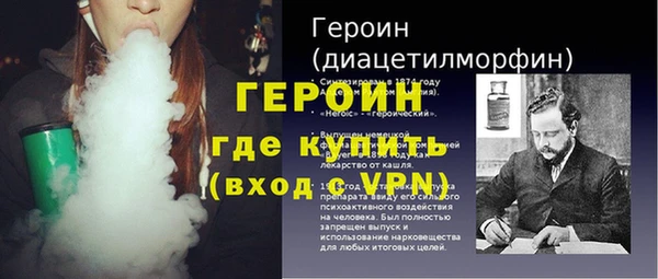 дистиллят марихуана Беломорск