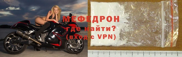 дистиллят марихуана Беломорск
