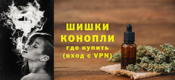 МДМА Белокуриха