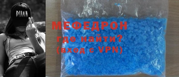 МДМА Белокуриха