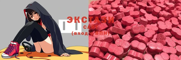 трава Богданович