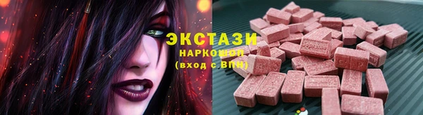 ПСИЛОЦИБИНОВЫЕ ГРИБЫ Белоозёрский
