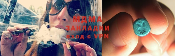 дистиллят марихуана Беломорск