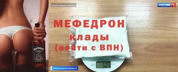 дистиллят марихуана Беломорск