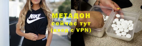 дистиллят марихуана Беломорск