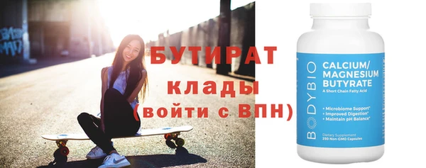 МДМА Белокуриха