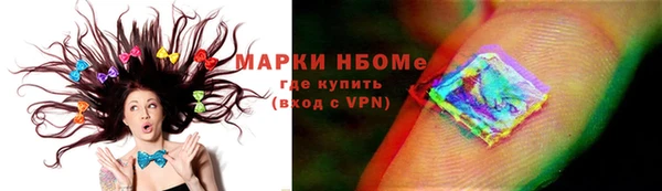ПСИЛОЦИБИНОВЫЕ ГРИБЫ Белоозёрский