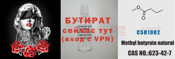 дистиллят марихуана Беломорск