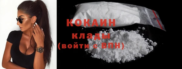 ПСИЛОЦИБИНОВЫЕ ГРИБЫ Белоозёрский