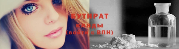 дистиллят марихуана Беломорск