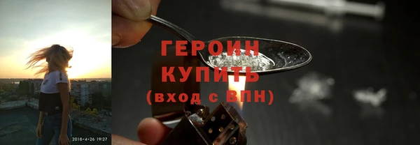 ПСИЛОЦИБИНОВЫЕ ГРИБЫ Белоозёрский