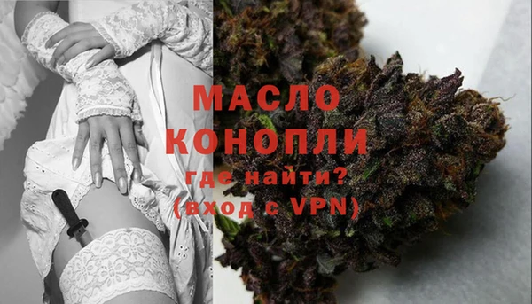 МДМА Белокуриха