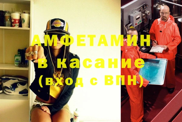 дистиллят марихуана Беломорск