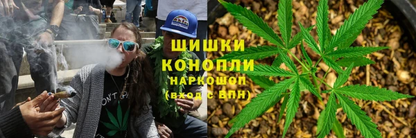 дистиллят марихуана Беломорск