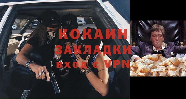 МДМА Белокуриха