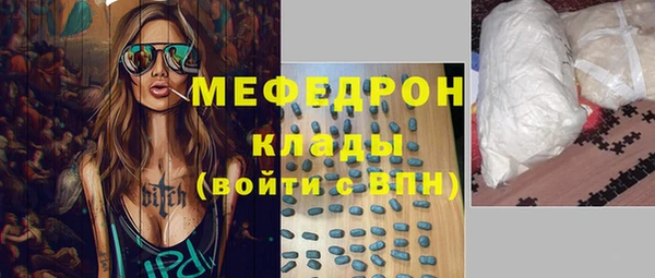 мефедрон Володарск