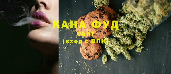 МДМА Белокуриха