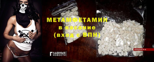 МДМА Белокуриха
