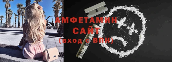 ПСИЛОЦИБИНОВЫЕ ГРИБЫ Белоозёрский