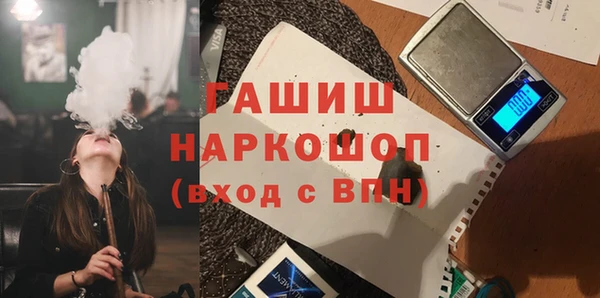 дистиллят марихуана Беломорск