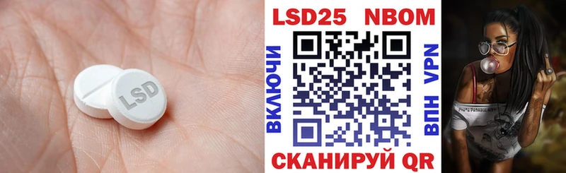 ЛСД экстази ecstasy  Реутов 
