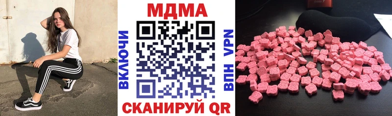 это телеграм  Реутов  MDMA VHQ 