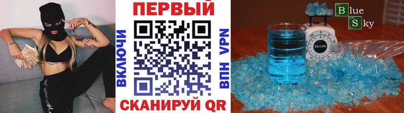 МЕТАМФЕТАМИН Декстрометамфетамин 99.9%  Реутов 