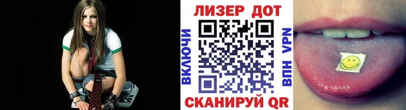 Наркотические марки 1,5мг  Реутов 