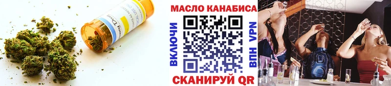 ТГК Wax  что такое наркотик  Реутов 